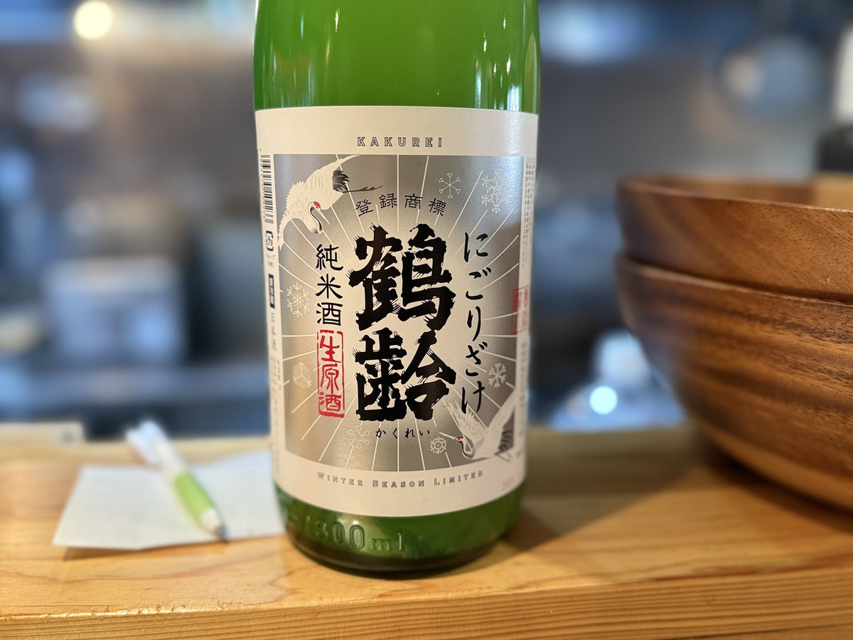 caramelbox9's tweet photo. 2026.1.4(日)麺処ほん田@秋葉原

特製塩1,700円
(手揉みVer.変更＋100円)
＋雲呑TP 250円

前段でお酒🍶飲んでからのほろ酔い状態ですと、キリッと塩分旨味摂取が浸みます、沁み入ります

仕事始め前の良い気分転換になりました👍 https://t.co/4sPiH4Var6