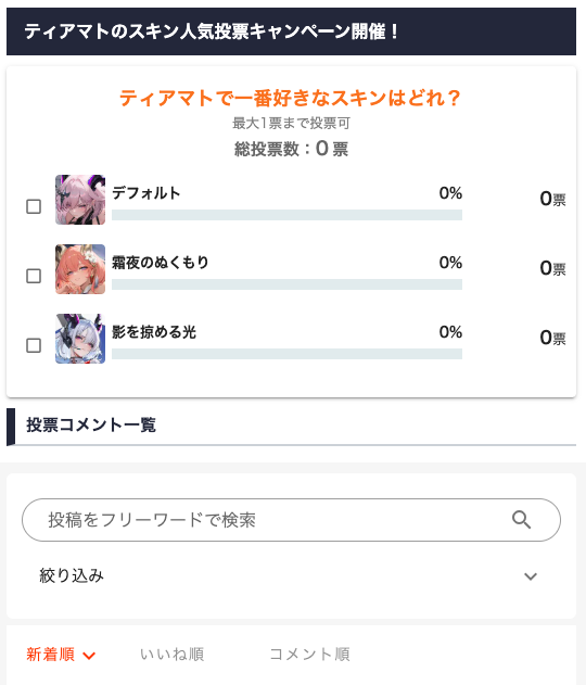 ドット勇者攻略班@AppMedia tweet media