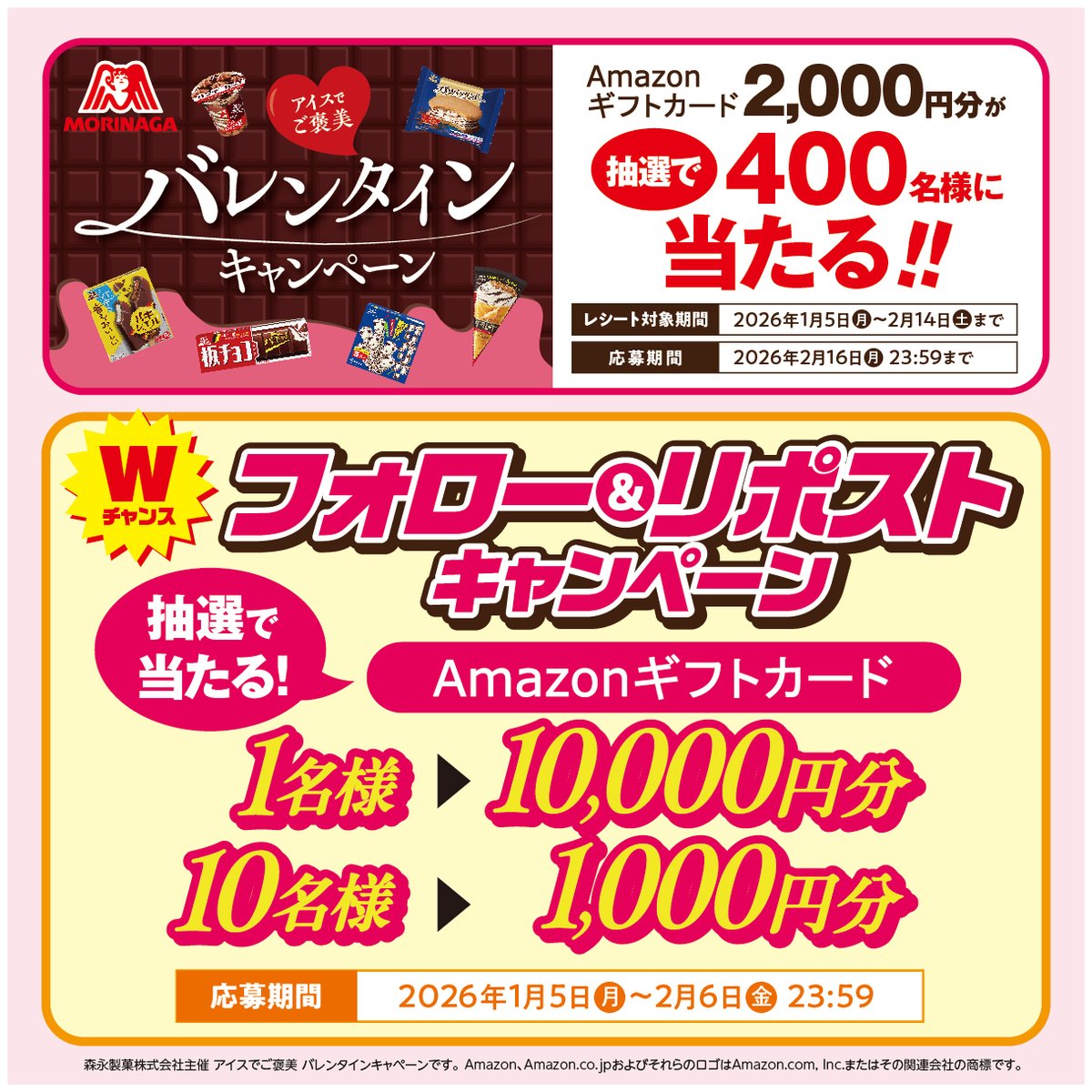 やまちゃん🐬🌈✨ (@yamachan3579) / Posts / X