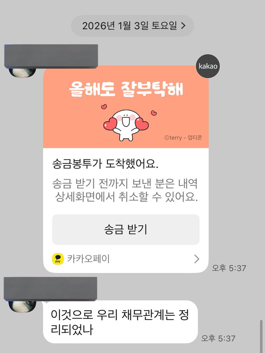 친구비 내서 오매불망 기다린 듯.