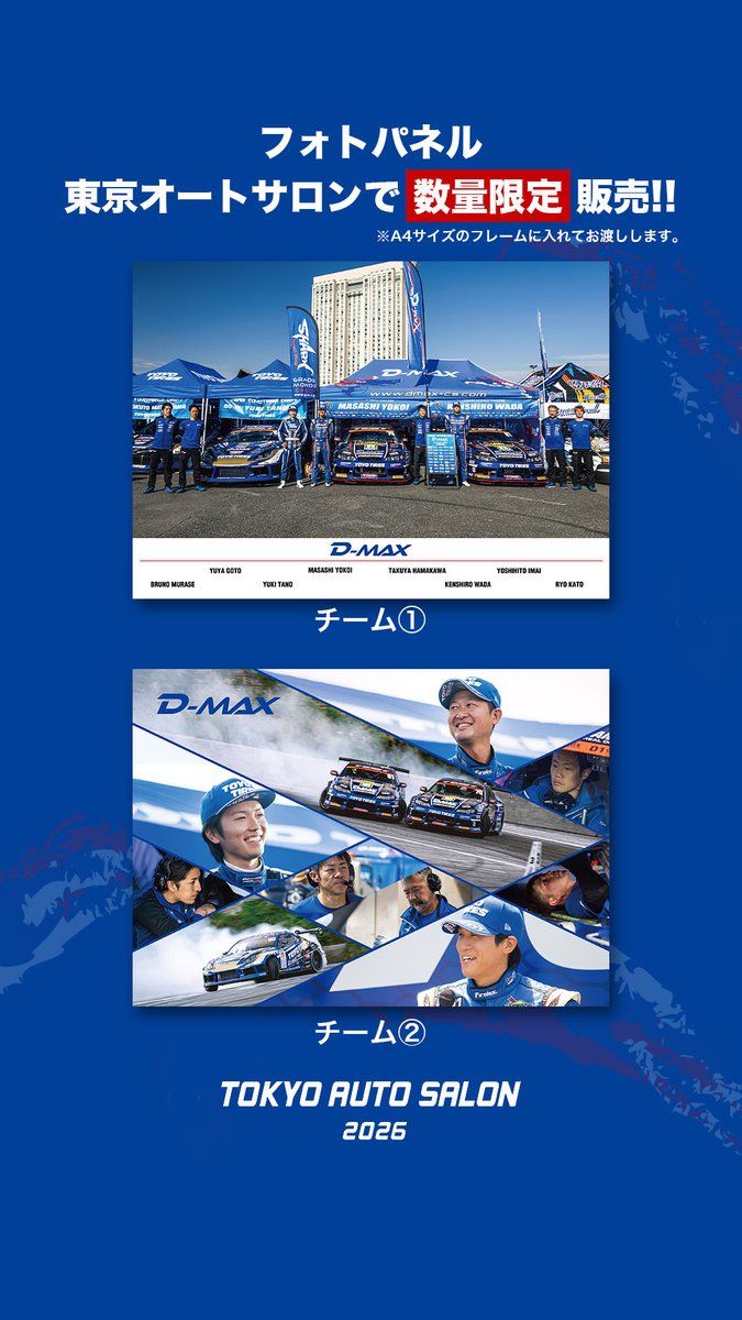 D-MAX JAPAN［公式］ tweet media