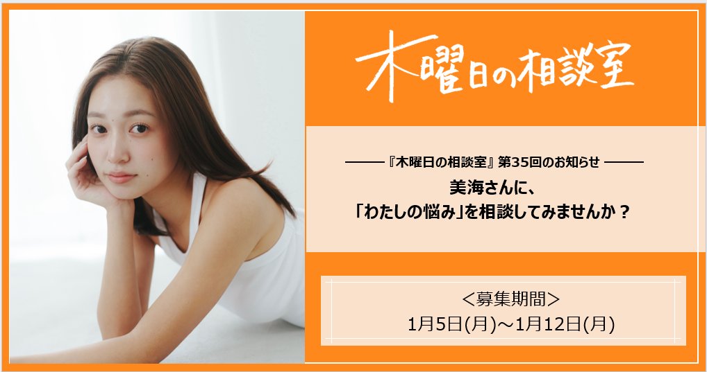 みみみ様 ご相談ページ mimi / 美海 (@33_____chan) / Posts / X