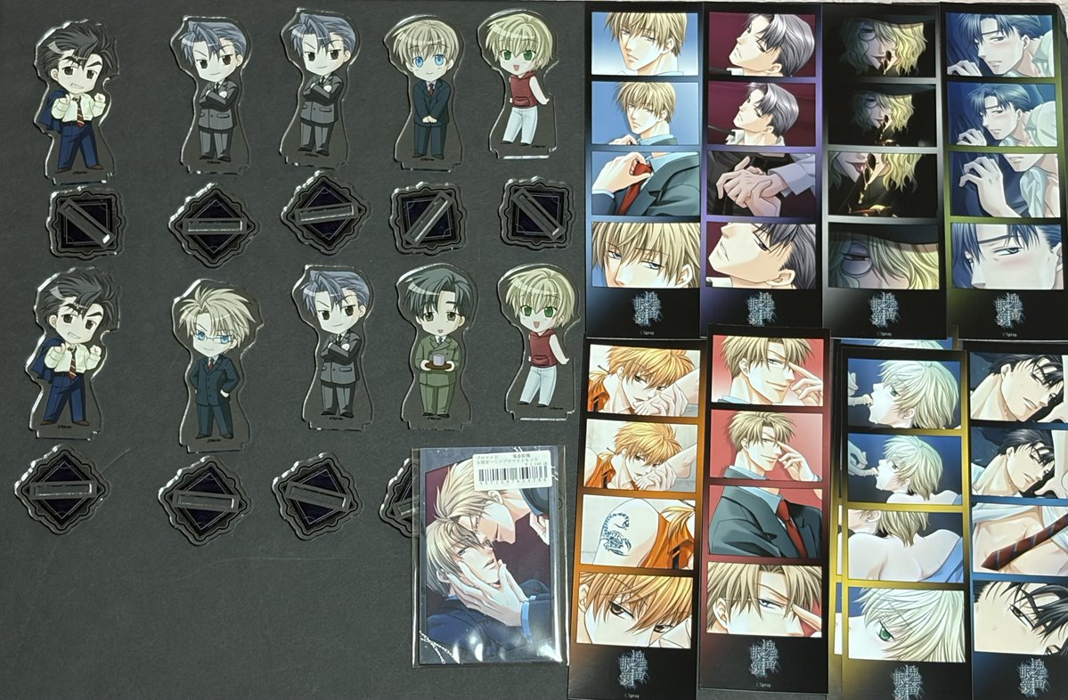 鬼畜眼鏡グッズ。 10個ずつ購入した結果✨ ミニアクスタは御堂さんが1