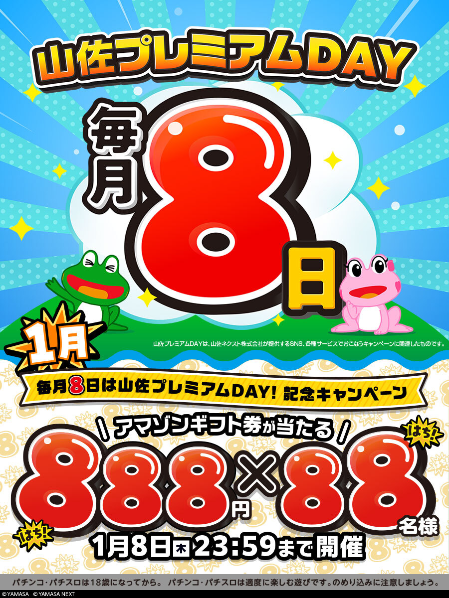 たろちゃん (@taro6341452nk) / Posts / X