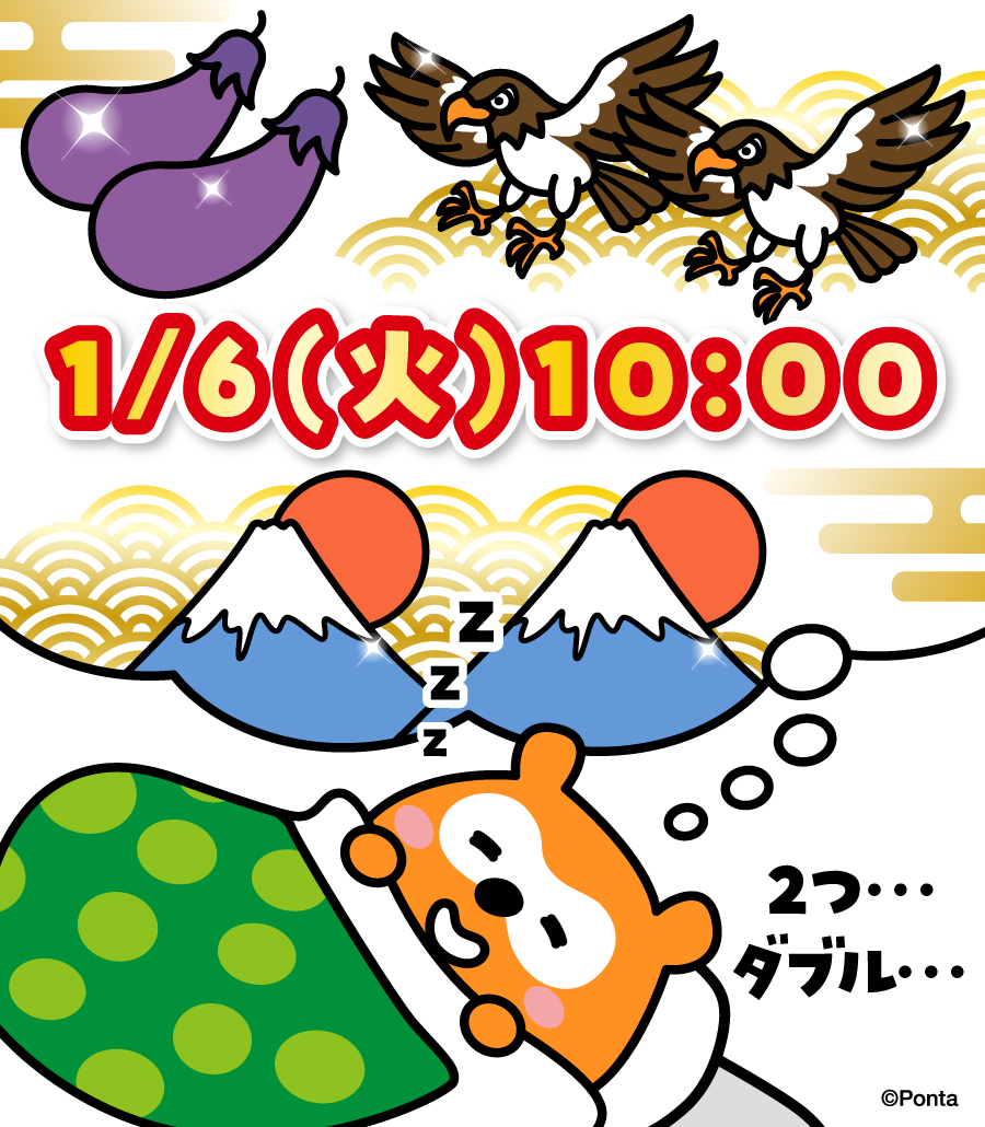 Ponta (@Ponta) / Posts / X