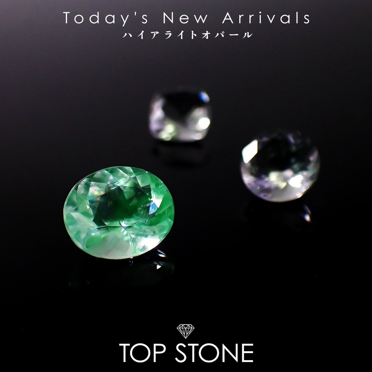 天然石　ハイアライトオパール ハイアライトオパール(宝石名オパール)メキシコ産 ソ付(彩珠) 1.837ct