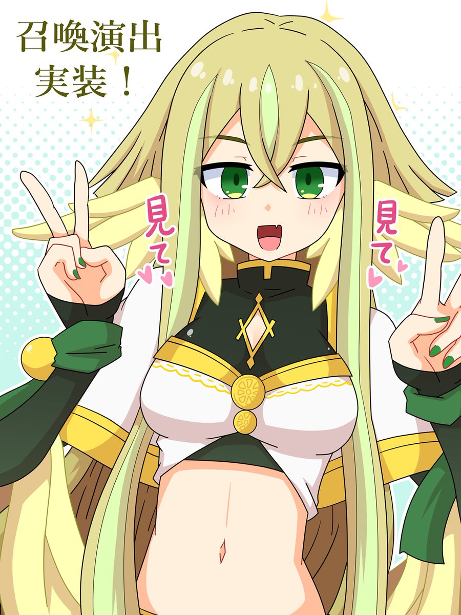珠の御巫フゥリ　イラスト違い　2枚セット　ウルパラ　座標一致 遊戯王】 珠の御巫フゥリ(イラスト違い) TTP1/パラ の買取・査定価格