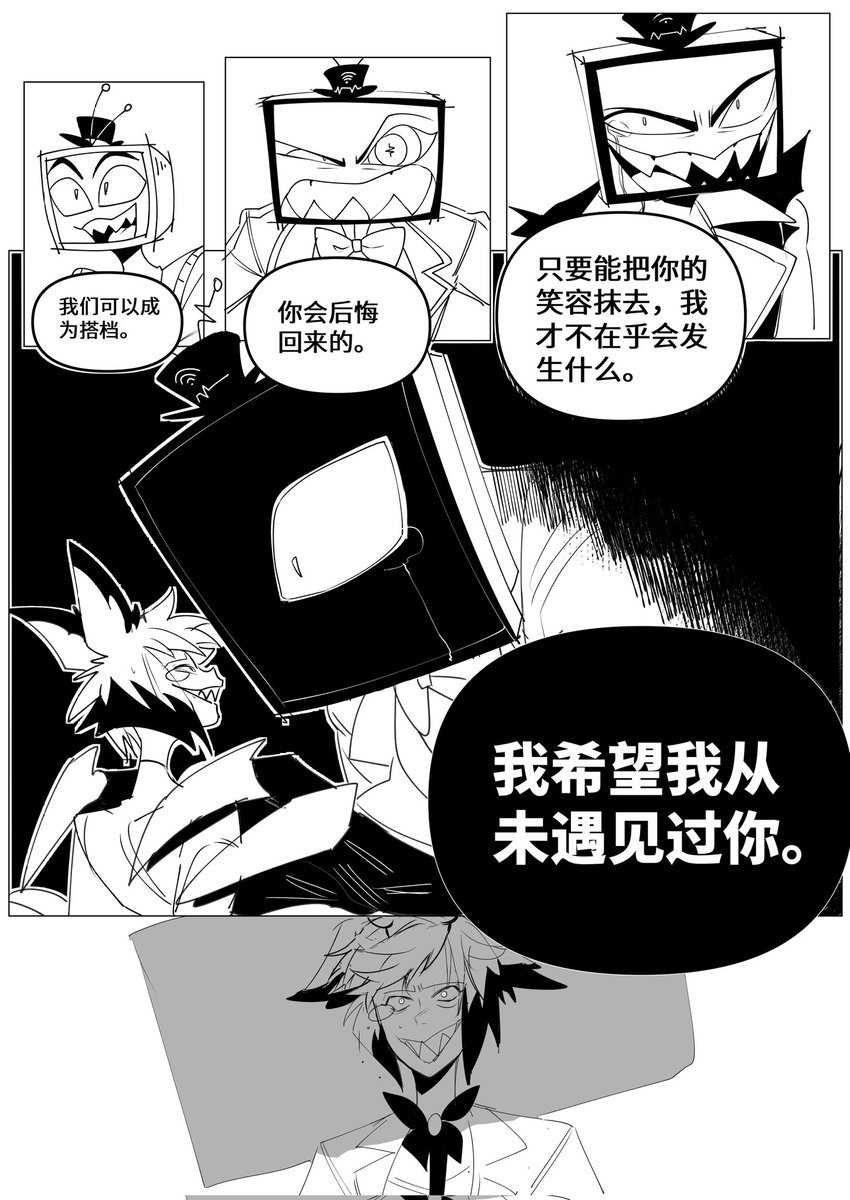 SpacmonsteR's tweet image. #voxal