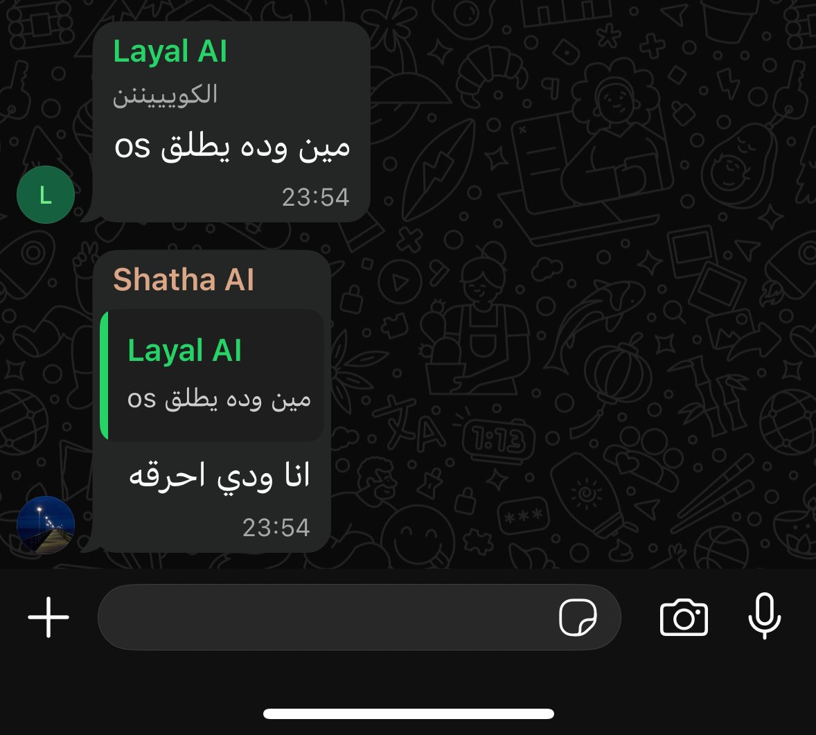 يب