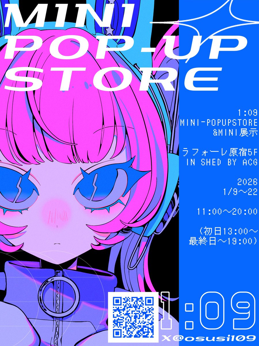 9/1 専用♡ (⑅•ᴗ•⑅) 1:09@ﾗﾌｫｰﾚ原宿1/9-22 (@osusi109) / Posts / X