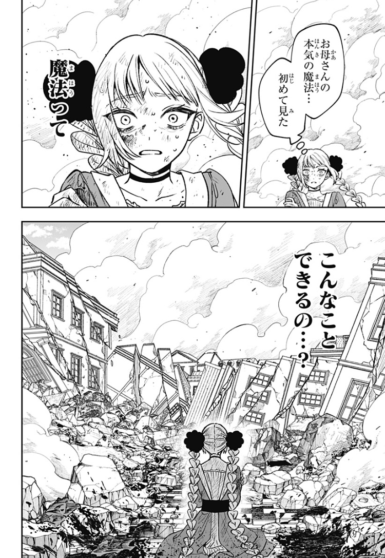 はくり tweet media