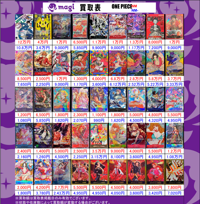 各種プロモカード、ヒラメキ、GENJI、アルハァディオス他 各種プロモカード、ヒラメキ、GENJI、アルハァディオス他 各種プロモ