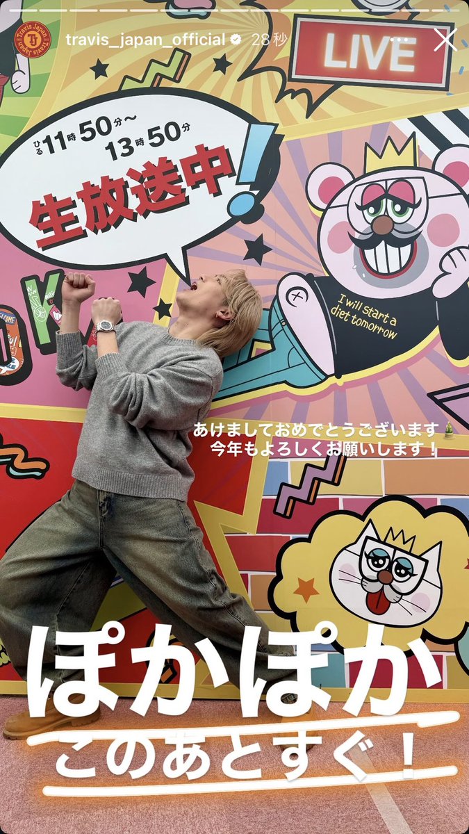 未使用　ニセコイ　トランプ　恋心はオモテとウラと　2016夏 当選品　小野寺小咲 ピュアニーモキャラクターシリーズ092『ニセコイ/小野寺小咲(おのでら