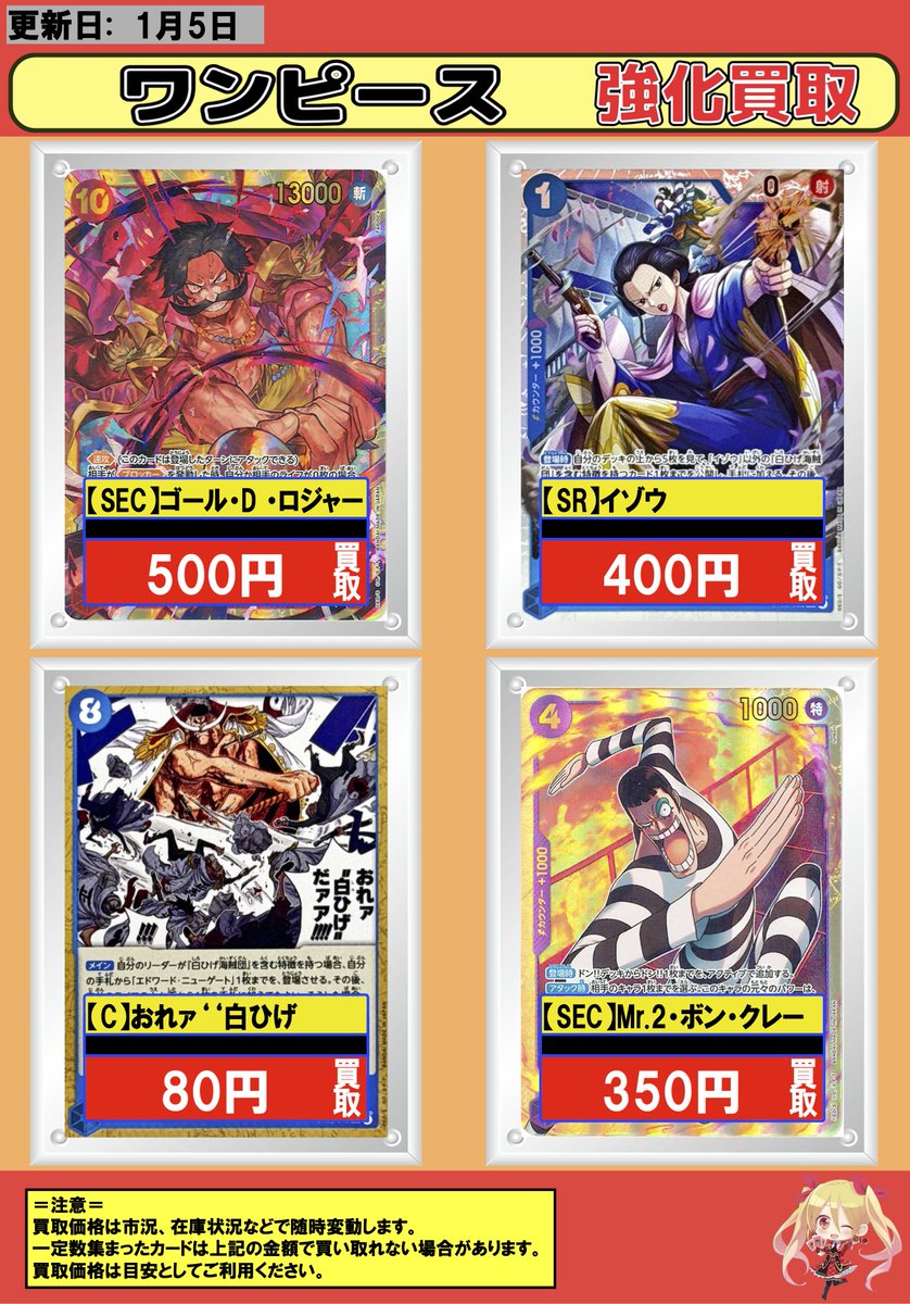 フルコンプ川崎店 (@kawasaki_full) / Posts / X