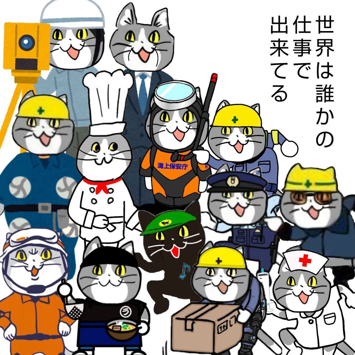 くまねこ (@kuma_neko_) / Posts / X