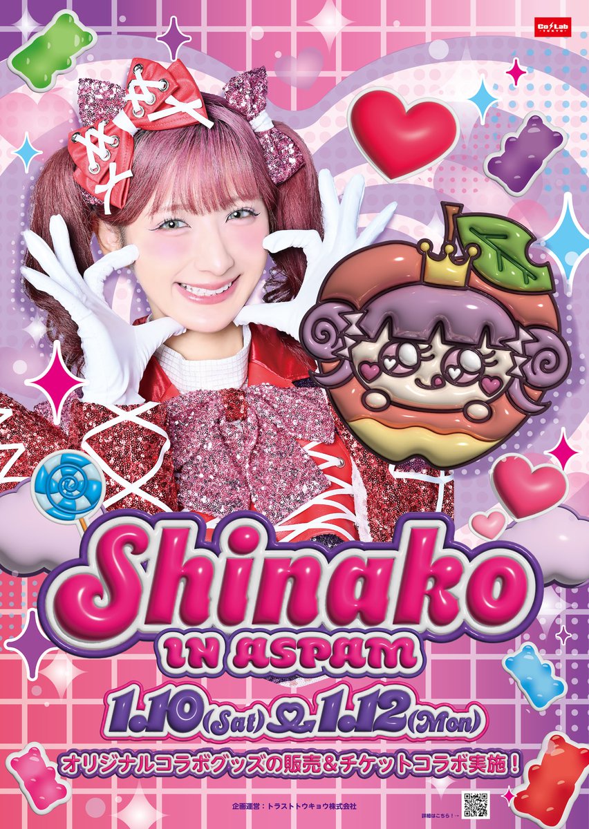 AIRコラボカフェ アクリルキーホルダー 全員まとめ売り 商品紹介📢】 アクリルキーホルダー ¥880(税込) 青森限定グッズが登場