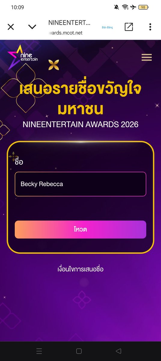 Angels_RankingVN🇻🇳 tweet media