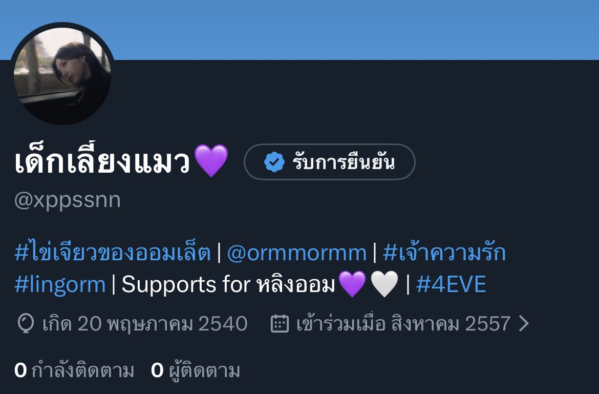 เด็กเลี้ยงแมว 💜 tweet media