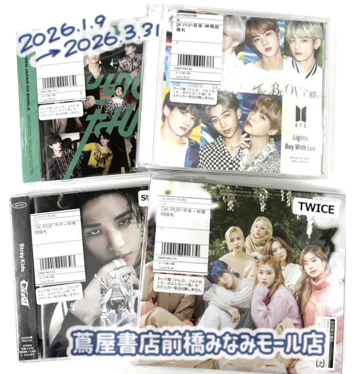 Plus K ｜ 公式K-POPグッズの販売／買取 on X: 