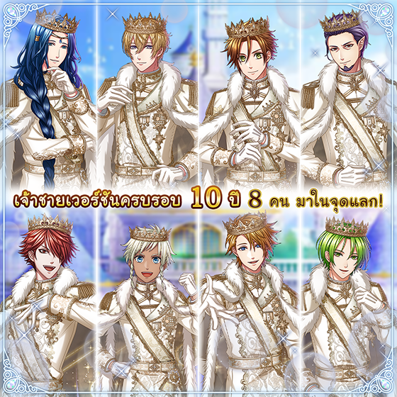 YUME100 : ร้อยดวงใจเจ้าชายนิทรา tweet media