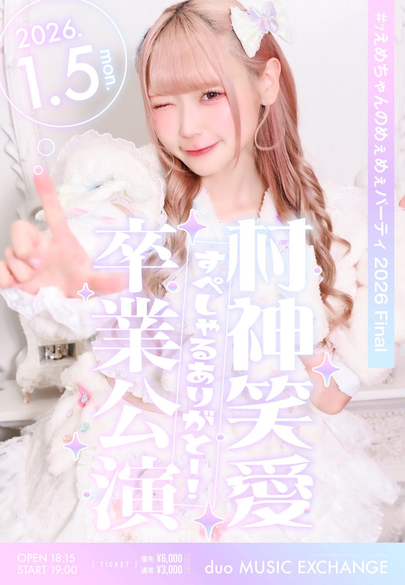 ☆ 特典⑮ ☆ オーディオ入荷情報 】 CD うたの☆プリンスさまっ♪15th Anniversary