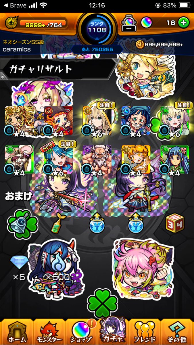 ceramics_'s tweet photo. やっとヤクモでた！ https://t.co/L0fd1AtP3y