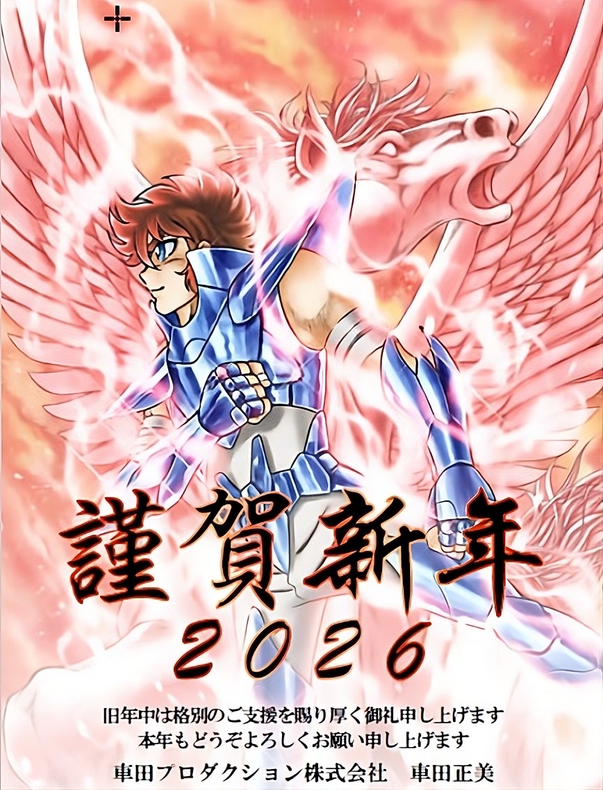 🔴KURUMADA REVELA QUE EN PRIMAVERA HABRÁ UN ANUNCIO ESPECIAL🔴

El autor acaba de publicar en su blog una imagen con sus deseos de Año Nuevo y agradeciendo el apoyo. ¡Pero lo más importante fue la revelación de que en primavera habrá una noticia especial!

¿Qué creen que sea? 👀