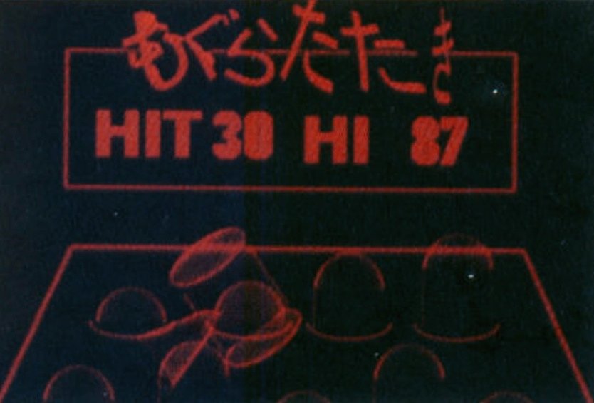 鯨武 長之介@ 重版御礼【ディスクシステム大全】 tweet media