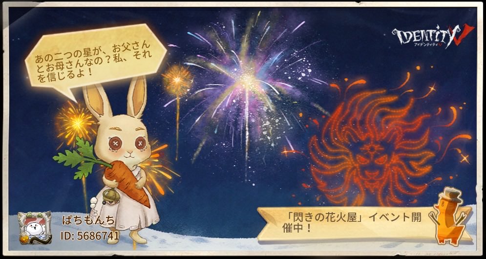 aota0209's tweet photo. 私と一緒に「identityV」で遊ぼう！ https://t.co/aXoGWbuNzm
