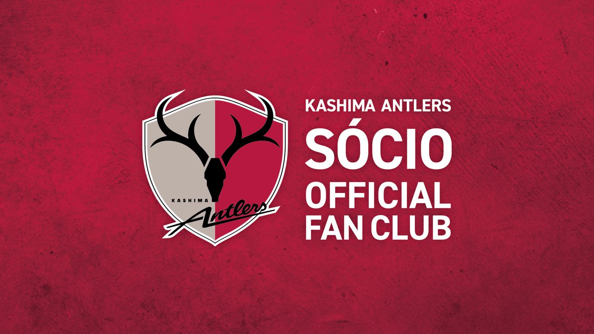 🔴明治安田J1百年構想リーグ 「SÓCIO」「シーズンチケット（大人