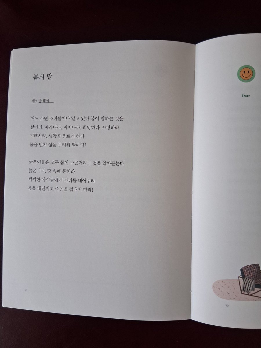 Junghan_K's tweet photo. 어느 소년 소녀들이나 알고있다 
봄이 말하는 것을
살아라,자라나라, 피어나라,희망하라, 사랑하라
기뻐하라, 새싹을 움트게 하라
몸을 던져 삶을 두려워 말아라!
봄의 말/헤세
[마음에 시 한 편 새겨야 할 때]p42 https://t.co/eHPWtXvvh7
