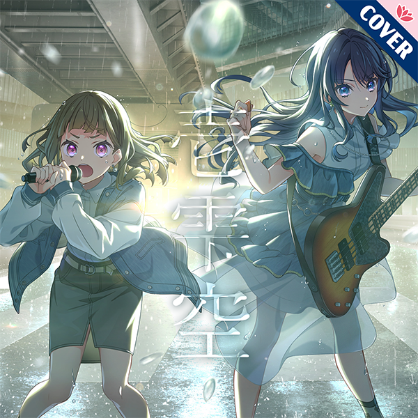 KeI. (@kei_fragments) / Posts / X