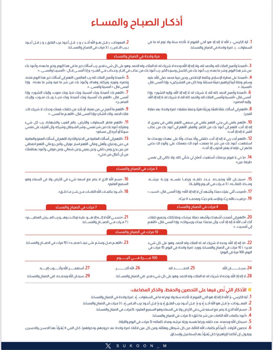 د. عبدالعزيز الشايع tweet media