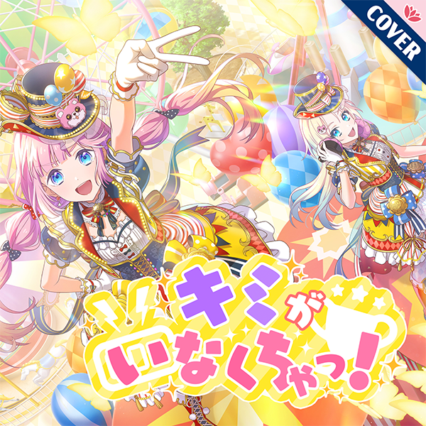 KeI. (@kei_fragments) / Posts / X