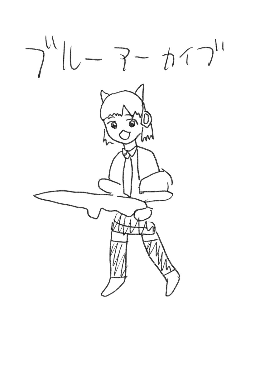 南田冬 (@cake0sho) on Twitter photo 