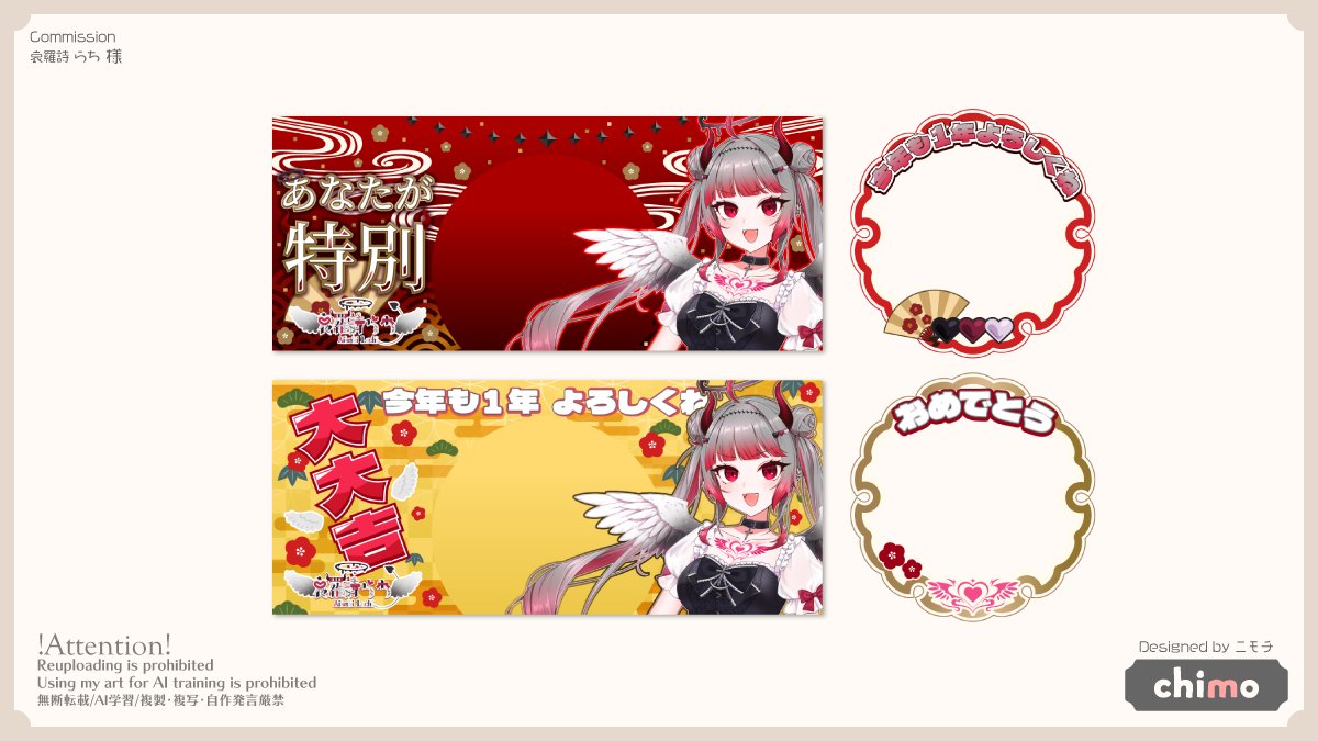 ニモチ＠依頼受付中 tweet media