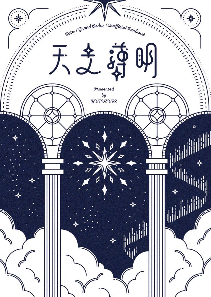 そら (@sorsolaaa) / Posts / X