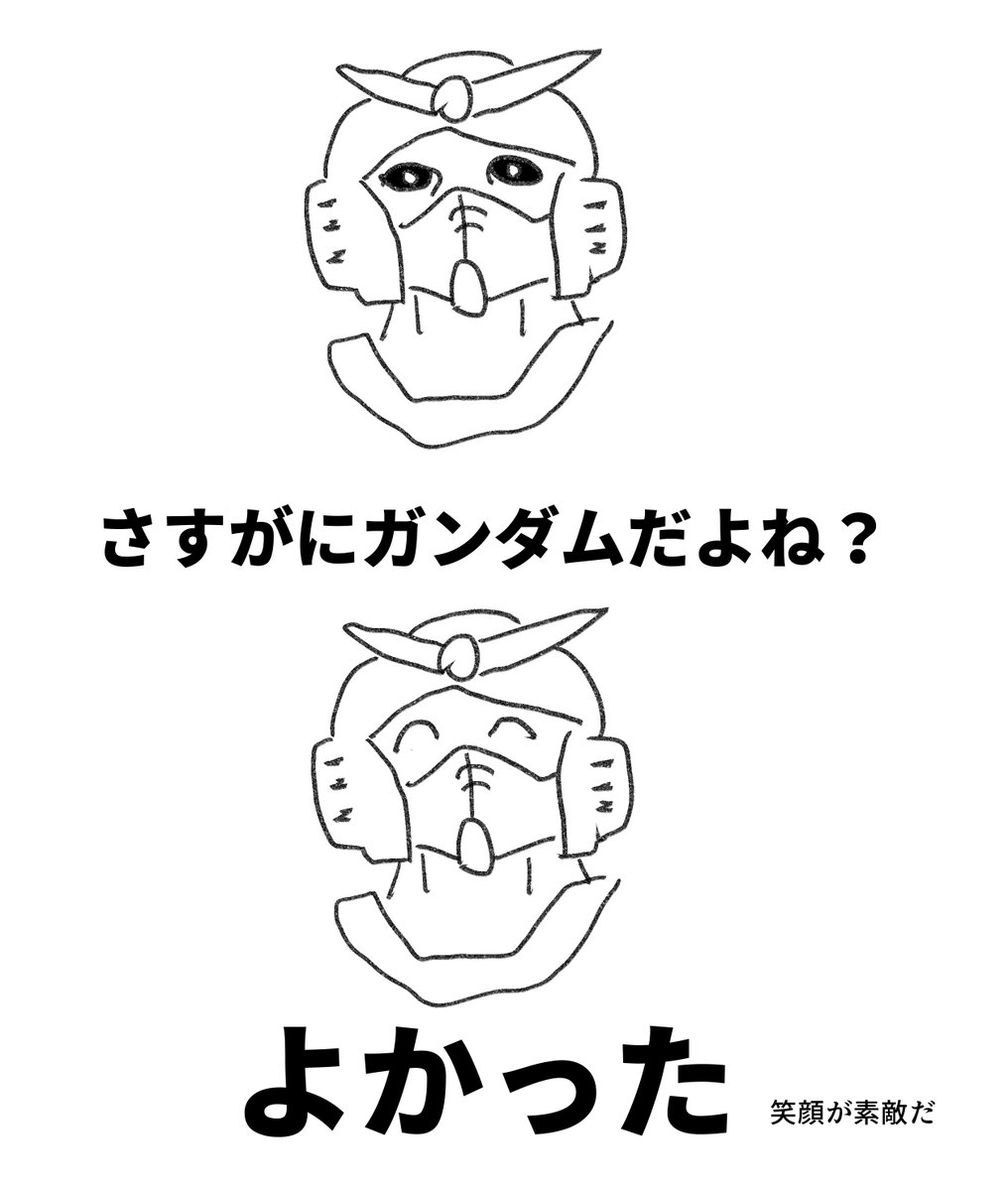 南田冬 (@cake0sho) on Twitter photo 