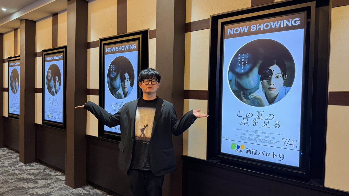 空翔ぶギロチン tweet media