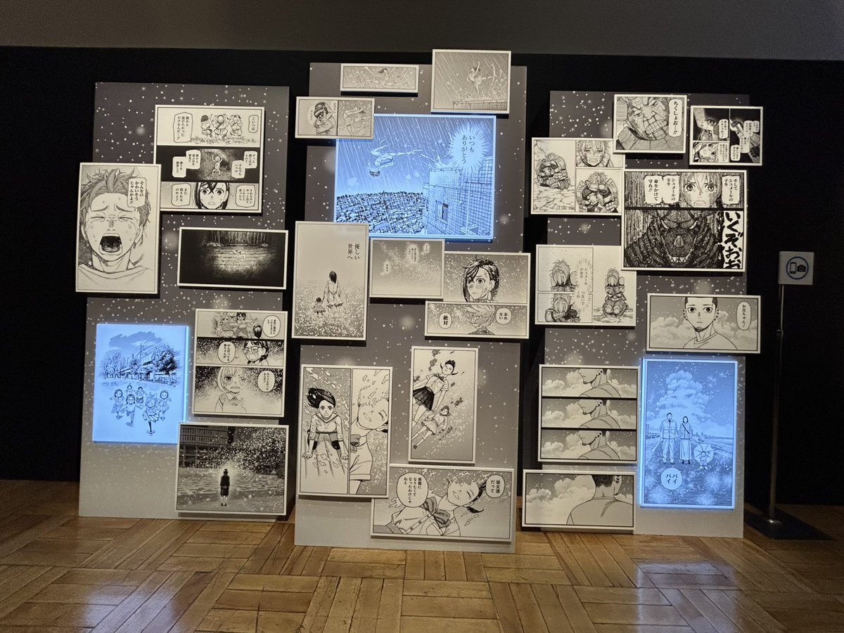 ダンダダン B2 タペストリー 複製原画展 TVアニメ『ダンダダン ダンダダン B2 タペストリー 複製原画展 TVアニメ『ダンダダン