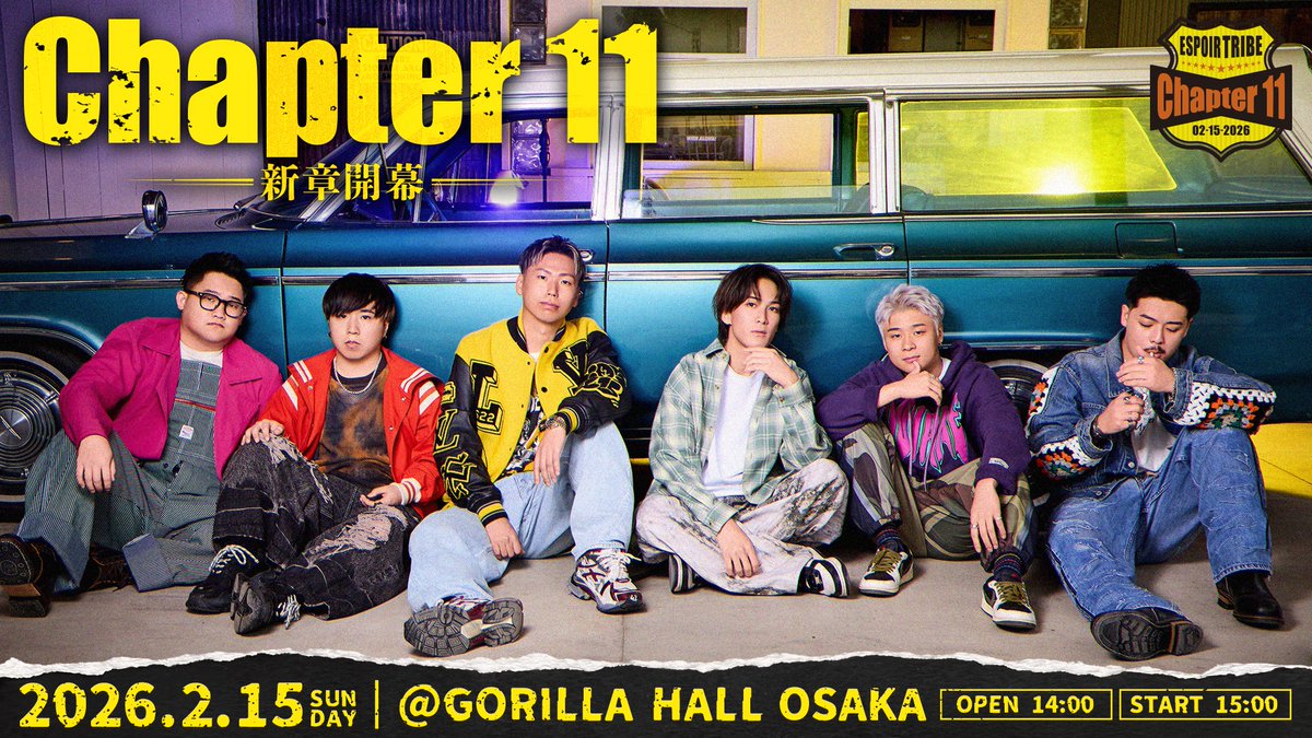 ガチヤマ【ESPOIR TRIBE】 (@GATIYAMA_ESP) / Posts / X