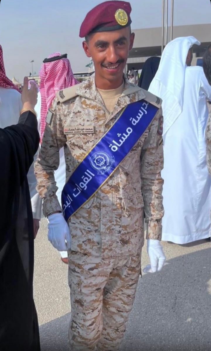نبارك لابننا الشاب محمد عبد الله ناصر الحماد بمناسبة تخرجه برتبة جندي أول بالقوات البحرية بوزارة الدفاع سائلين المولى -عز وجل- التوفيق له والنجاح في حياته وفي خدمة دينه ووطنه.
#الزلفي
#الحماد