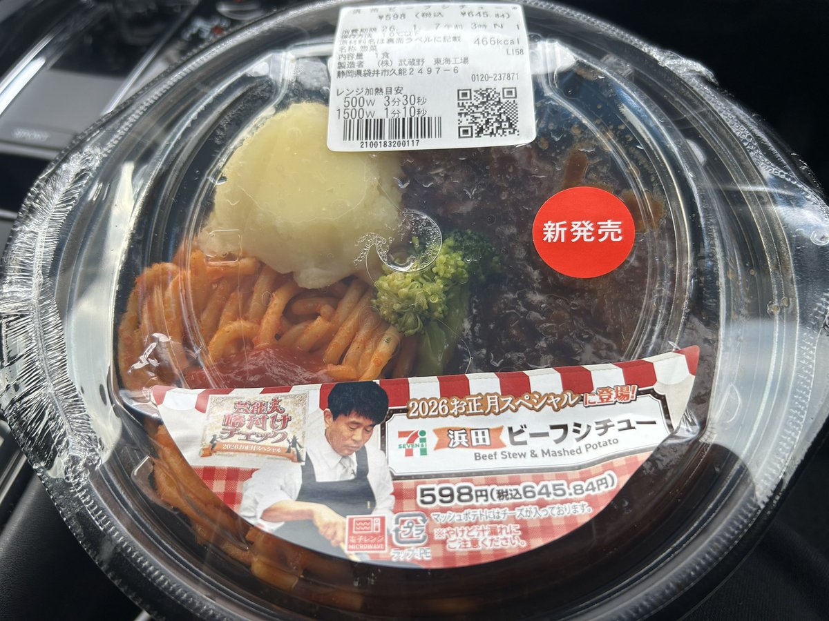 SoundNat's tweet image. 浜田軒オープン！