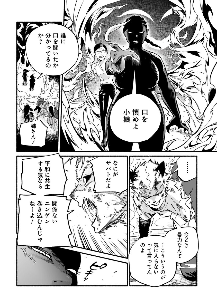 【更新】
新年明けましておめでとうございます🎍✨
ウィキッドスポット第10話が配信中です!
2026年もどうぞよろしくお願いします🙏💛🦇
https://t.co/Pxf6xTxlgz
Happy new year🎉 I'm glad to begin this year with releasing new ep. Let's enjoy 2026! 😚
#ウィキッドスポット #WickedSpot
