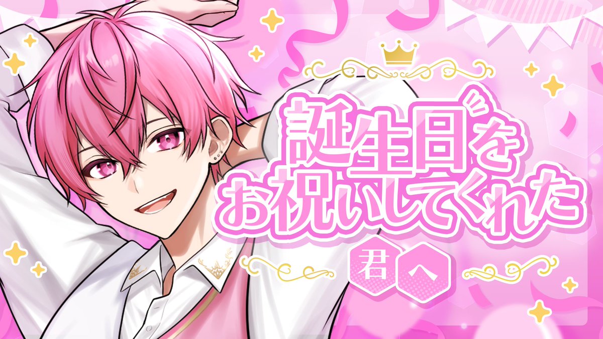 いれいす 日常 ないこ【期間限定┊ 値下げ中⤵︎ ︎】 ないこちゃん！🍣お寿司屋さんの案件ください (@wanko_notcat) / Posts / X