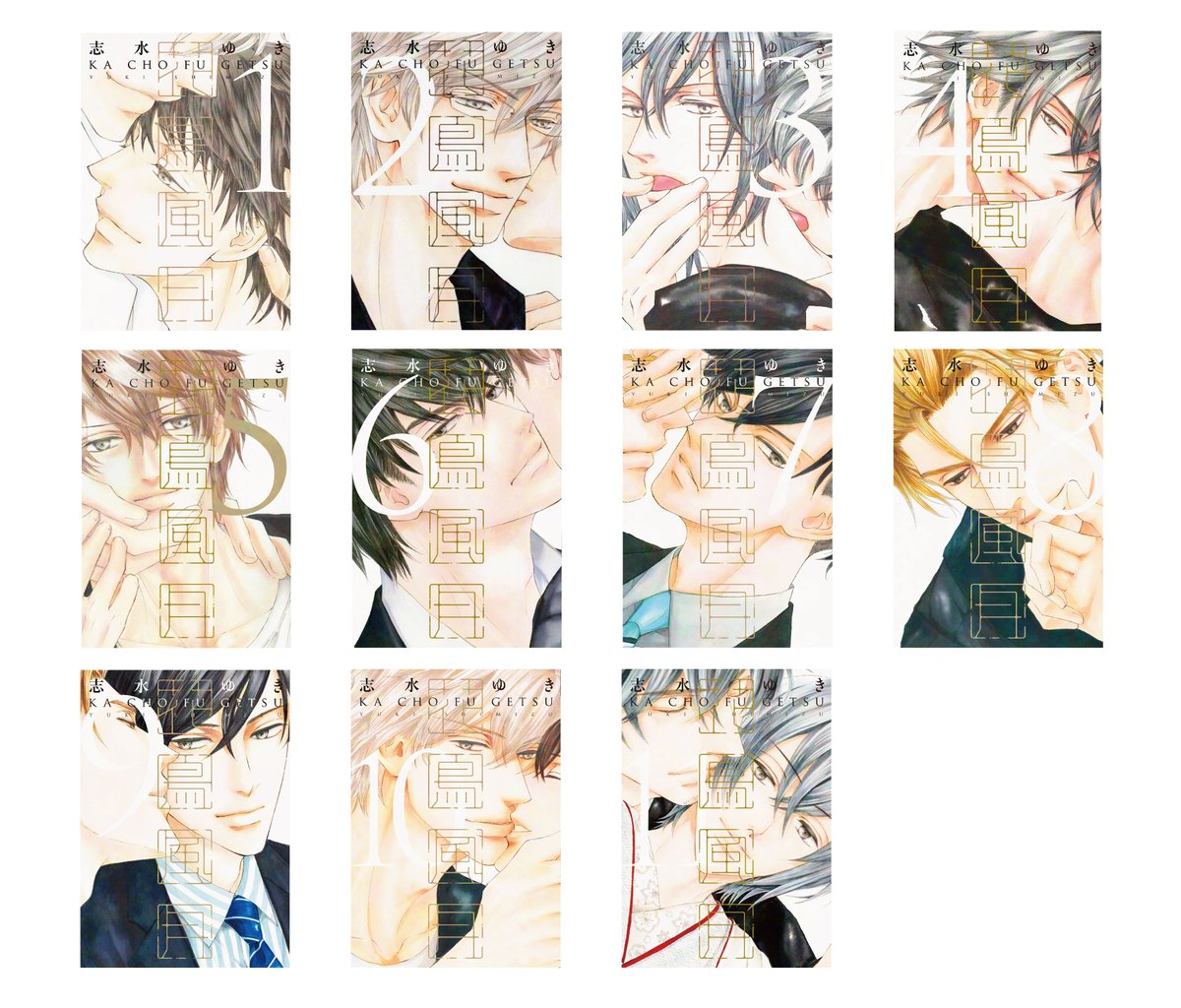 comic_denshi's tweet image. 【対象書店限定✨01/18まで✨】
『花鳥風月⑫』配信記念 志水ゆき既刊無料&amp;amp;割引 実施中‼️
画像の #志水ゆき 先生大人気既刊が30%オフ‼️
さらに、『花鳥風月①』と『是－ZE－①』が無料💫
この機会にぜひ😃✨

実施書店一覧はツリーにて🔽