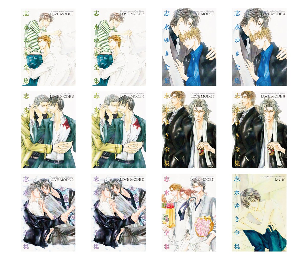 comic_denshi's tweet image. 【対象書店限定✨01/18まで✨】
『花鳥風月⑫』配信記念 志水ゆき既刊無料&amp;amp;割引 実施中‼️
画像の #志水ゆき 先生大人気既刊が30%オフ‼️
さらに、『花鳥風月①』と『是－ZE－①』が無料💫
この機会にぜひ😃✨

実施書店一覧はツリーにて🔽