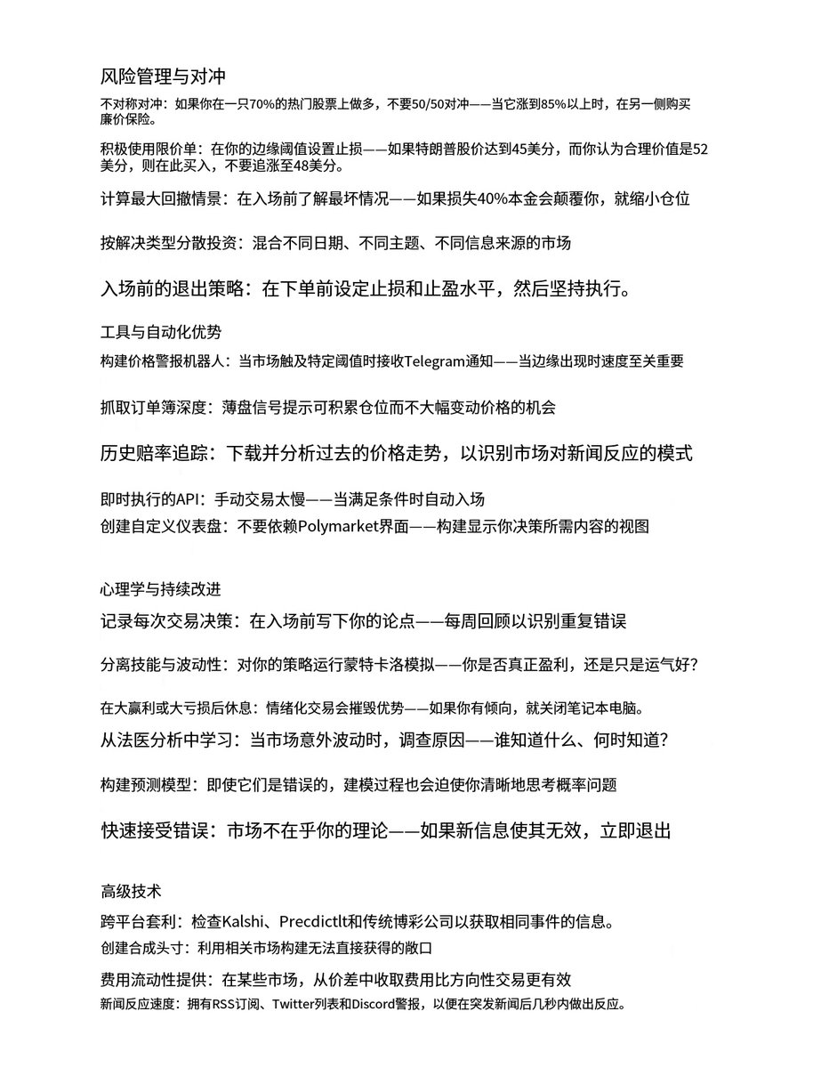 HelloSon (@hello_son9) / Posts / X