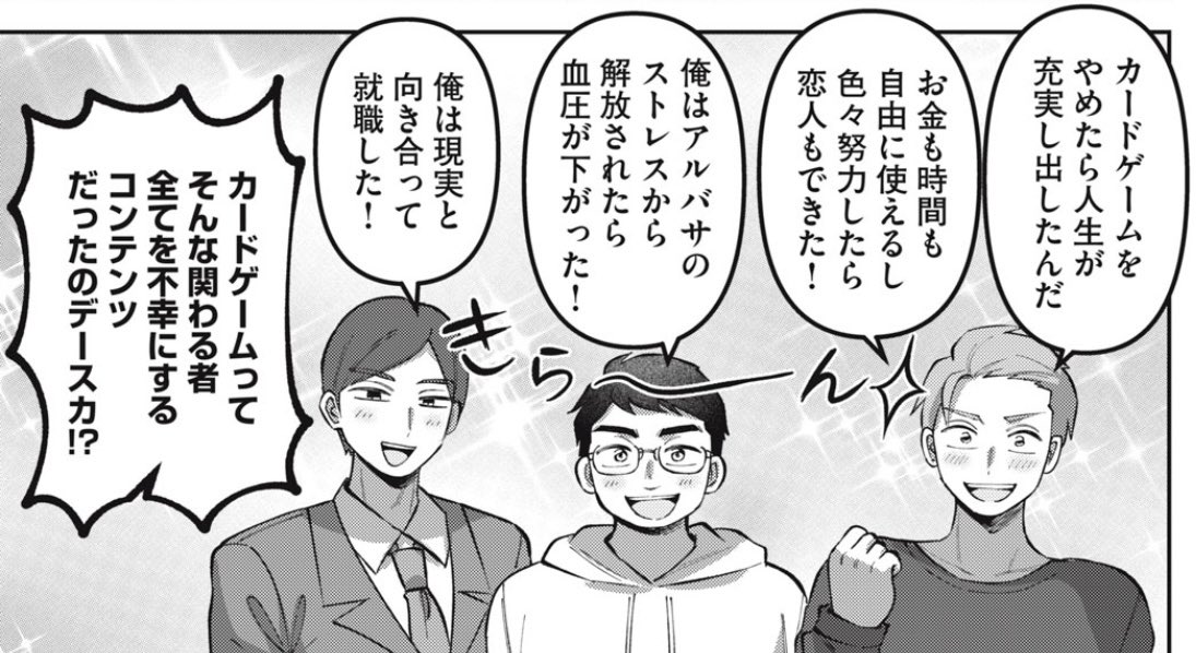 kamiasobigirls's tweet photo. カードゲームを辞めた人間の末路… https://t.co/iXcaxqeaic