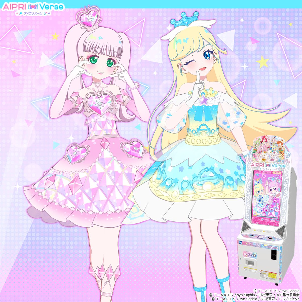 ゲーム「ひみつのアイプリ」「アイプリバース」公式 (@T_ARTS_PRETTY